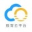 哈尔滨市教育云平台 V1.2.3 安卓版
