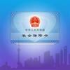 上海社保卡 V2.1.9 安卓版