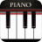 钢琴模拟 V1.02 安卓版