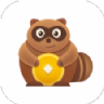 小浣熊2021版 V1.0 安卓版