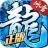 龙城秘境冰雪之城 V4.3.3 安卓版