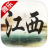 微乐江西棋牌南昌游戏 v3.7.2 安卓版