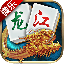 微乐龙江棋牌哈尔滨 v3.4.9 安卓版