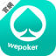 wepoker安卓 v1.3.5 安卓版