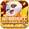 熊猫娱乐4合一 v1.0 安卓版