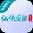 仙侠国际棋牌 v1.3.0 安卓版