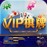 VIP棋牌 v2.1.3 安卓版