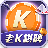 老k棋牌v版  v1.0 安卓版