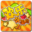 欢乐水果机单机游戏 v2.4 安卓版