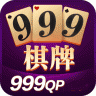 999棋牌娱乐 v1.2.0 安卓版