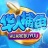 华人捕鱼下分版 v1.5.1 安卓版