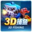 3D捕鱼 v1.3 安卓版