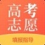 黑龙江高考志愿填报指南 1.7.0 安卓版