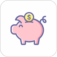小猪存钱 V3.1.6 安卓版
