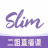 Slim Yoga V2.0.0 安卓版