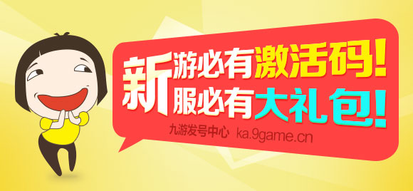 《新三国争霸》“追根究底”幸运礼包已开放领取_新三国争霸