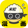 米粒动漫 V1.2.5 安卓版