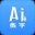 AI练字 V1.2.1 安卓版