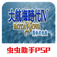 大航海时代中文版 V41.0 安卓版
