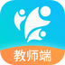 乐教乐学教师端 V1.0.227 免费版