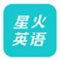 星火英语四级算分器 V1.0 中文版