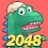 恐龙2048 V1.0.5 安卓版