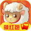 我家小羊 V1.0.1 安卓版