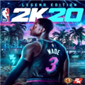 NBA2K20破解补丁完美版 吾爱破解版