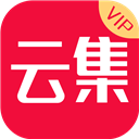 云集VIP电脑版 V2.1.08233 免费PC版