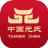 中国元氏 V1.1.0 安卓版
