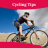 CyclingTips(骑行小贴士) 2021V1.0 安卓版
