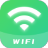 满格WiFi V1.0.6  安卓版
