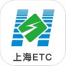 上海ETC VETC2.6.1 安卓版