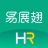 易展翅HR VHR2.0.1 安卓版