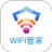 光棱WiFi管家工具 1.0.0 安卓版