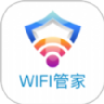 光棱WiFi管家工具 1.0.0 安卓版