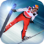 冬奥会跳台滑雪游戏 V1.9.9 安卓版