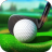 高尔夫对手游戏 V2.54 安卓版