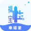 幸福宝app官网入口软件站