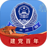 贵州公安 V3.0.4 安卓版