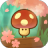 大胆小蘑菇 V1.9.0