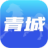 2022爱青城健康上报管理系统学生端 V1.1.9 安卓版
