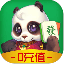 熊猫闲来麻将游戏 V3.2.6 安卓版