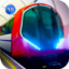 地铁驾驶模拟器 1.4.2