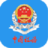 北京税务app官方亮点 V1.6