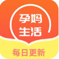 孕妈生活记录 V1.0