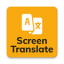 ScreenTranslate软件下载 V1.93