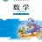 浙江省音像教材网络下载激活码官方版app  v6.7.8