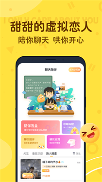 叨叨背单词 v4.2.0.1