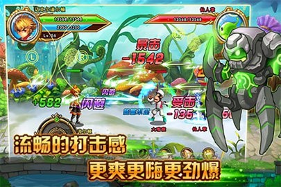 格斗小子正式版 v1.0